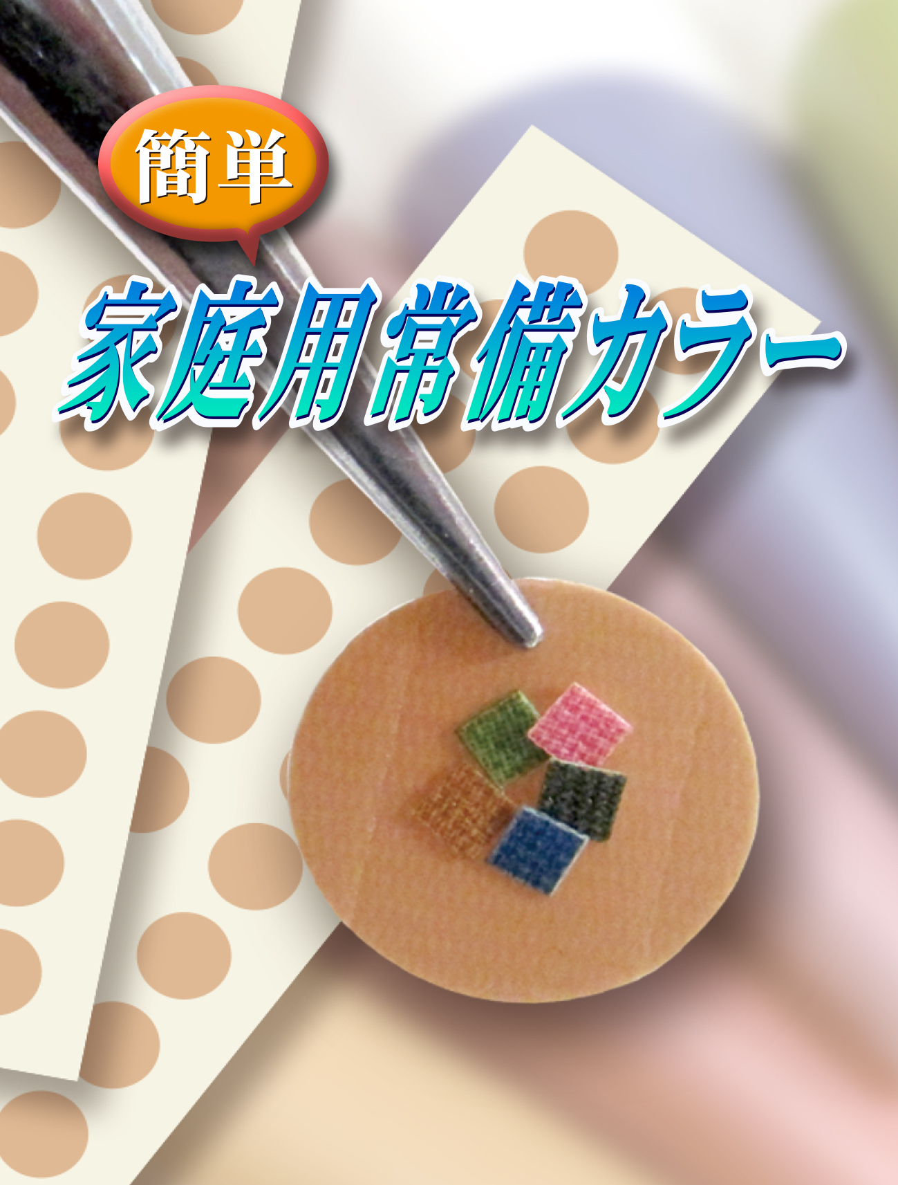 画像1
