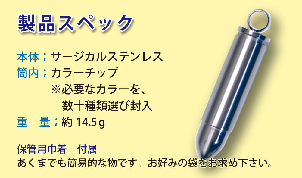 製品スペック